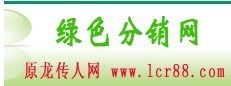 10月18日，以慶國慶，共輝煌為主題的南京中脈科技直銷開業(yè)啟動儀式在南京奧體中心隆重舉行。啟動大會現(xiàn)場，國旗飄揚(yáng)，彩帶飛舞，這一天必將成為中脈人引以為傲的節(jié)日，也無疑是中國直