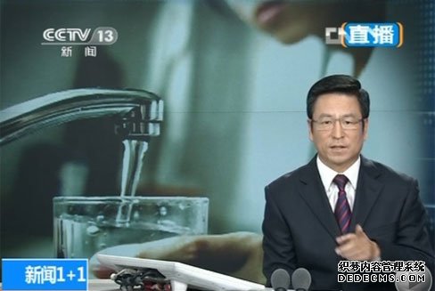 2012年7月2日，CCTV新聞頻道《新聞1+1》欄目再次重點關注自來水飲用問題。欄目報道：80%的疾病，50%的兒童死亡直接與飲用水水質有關，更為嚴峻的是，中國7大水系均處于中度污染水平，自來水合格率僅為79%，還有近2億國人喝不上干凈的自來水。 面對如此嚴峻的現實，國家于2012年7月1日起開始強制實施自來水新國標，但因涉及到機制、費用、技術等種種問題，相關專家對此表示并不樂觀。這，無疑為凈水器市場提供
