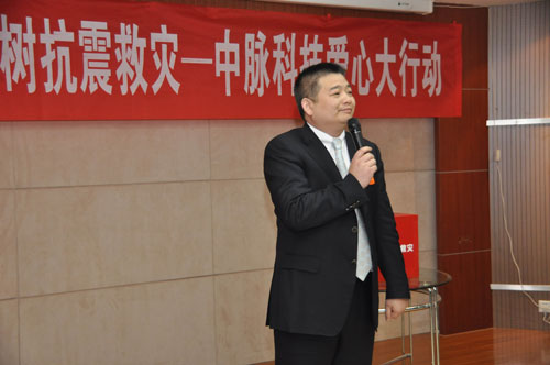 4月15日下午，作為“心系玉樹，抗震救災”中脈科技愛心大行動中的內容之一，員工捐款活動于南京城市名人酒店38樓會議室舉行，在南京本部的全體員工參加了活動。