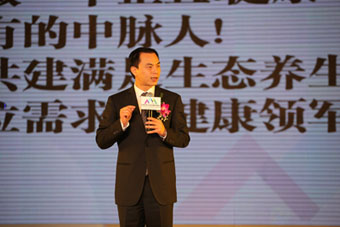 尊敬的各位嘉賓，尊敬的中脈道和的優秀領導人們，大家早上好！
