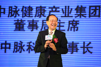 尊敬的來賓，尊敬的中脈的經(jīng)銷商伙伴，尊敬的中脈的所有家人，大家早上好！今天我的發(fā)言主題是：贊美中脈直銷“慢慢走?快快到”的經(jīng)營思想。