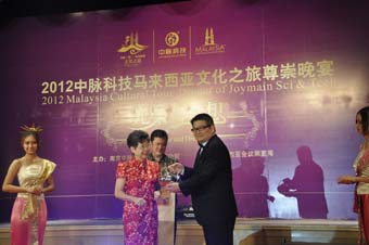 此次馬來西亞文化之旅，中脈為400多家人每人準備了一張分享卡，旅游結束后，分享卡上寫滿了家人的感恩、感謝和感激，這是一次充滿開心、歡樂、尊崇和榮耀的旅行，同時也是中脈實力的見證，更讓家人們看到了中脈深厚的文化內涵和榜樣的力量。中脈2012馬來西亞文化之旅圓滿成功，家人們對中脈更加有了信心，中脈的凝聚力空前高漲。