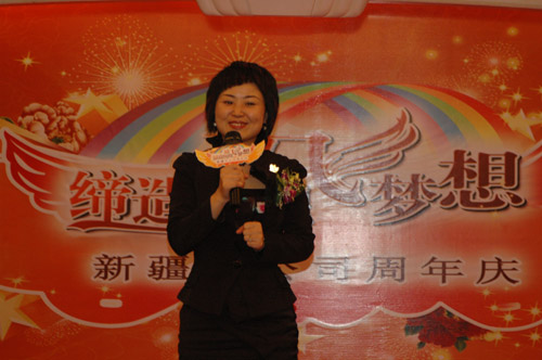 以健康的名義創(chuàng)造更美好的世界，以無(wú)限的激情演繹屬于東方的精彩。2011年4月23日，中脈科技新疆分公司舉行了開(kāi)業(yè)一周年慶?；顒?dòng)。近200名經(jīng)銷商代表參會(huì)。中脈國(guó)際副董事長(zhǎng)、中脈科技首席咨詢顧問(wèn)周希儉到會(huì)祝賀并發(fā)表講話。
