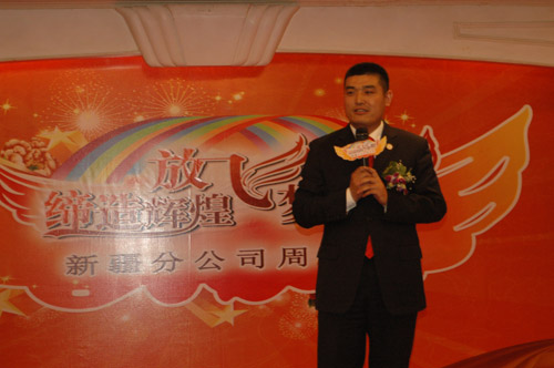 以健康的名義創(chuàng)造更美好的世界，以無(wú)限的激情演繹屬于東方的精彩。2011年4月23日，中脈科技新疆分公司舉行了開(kāi)業(yè)一周年慶?；顒?dòng)。近200名經(jīng)銷商代表參會(huì)。中脈國(guó)際副董事長(zhǎng)、中脈科技首席咨詢顧問(wèn)周希儉到會(huì)祝賀并發(fā)表講話。