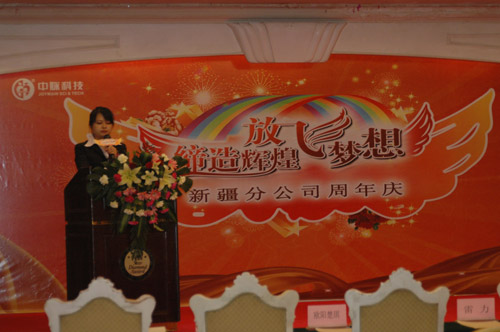 以健康的名義創(chuàng)造更美好的世界，以無(wú)限的激情演繹屬于東方的精彩。2011年4月23日，中脈科技新疆分公司舉行了開(kāi)業(yè)一周年慶祝活動(dòng)。近200名經(jīng)銷商代表參會(huì)。中脈國(guó)際副董事長(zhǎng)、中脈科技首席咨詢顧問(wèn)周希儉到會(huì)祝賀并發(fā)表講話。
