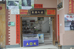 2011年4月13日至15日，中脈科技年后第一批巴馬獎勵旅游活動順利結束，60多名經銷商親身體驗了巴馬神奇的風光和原始的生態健康，對中脈生態產品有了深入的認識。