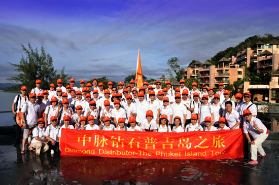 11月26日，“2010中脈普吉旅游獎勵活動”在滿載的歡笑中畫上了圓滿的句號。五天三夜的尊榮之旅，讓中脈優(yōu)秀經(jīng)銷商滿滿的感受了泰國普吉島的人文風(fēng)情，豐富了自己的人生體驗，更增添了對中脈直銷事業(yè)的熱愛。許多參游的家人都激動而又不無自豪的說：“公司這次組織的海外游讓我們享受了最大的榮耀，感受到了最無微不至的關(guān)懷。沖擊下年度的業(yè)績目標我們很有信心。下