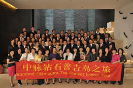 11月26日，“2010中脈普吉旅游獎勵活動”在滿載的歡笑中畫上了圓滿的句號。五天三夜的尊榮之旅，讓中脈優(yōu)秀經(jīng)銷商滿滿的感受了泰國普吉島的人文風(fēng)情，豐富了自己的人生體驗，更增添了對中脈直銷事業(yè)的熱愛。許多參游的家人都激動而又不無自豪的說：“公司這次組織的海外游讓我們享受了最大的榮耀，感受到了最無微不至的關(guān)懷。沖擊下年度的業(yè)績目標我們很有信心。下