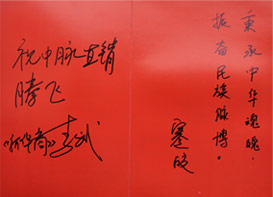 16日上午，中脈科技中國區總裁張琦、中脈國際全球營銷副總裁蔣冬等公司高管，與十余位行業專家、媒體記者聚集一堂，在公司38樓多功能廳共同交流中脈的發展。