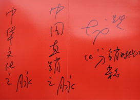 16日上午，中脈科技中國區總裁張琦、中脈國際全球營銷副總裁蔣冬等公司高管，與十余位行業專家、媒體記者聚集一堂，在公司38樓多功能廳共同交流中脈的發展。