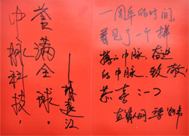 16日上午，中脈科技中國區總裁張琦、中脈國際全球營銷副總裁蔣冬等公司高管，與十余位行業專家、媒體記者聚集一堂，在公司38樓多功能廳共同交流中脈的發展。