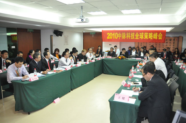 中脈周年盛會前夕，周希儉、張琦、尹聯、李達兵等公司高管與公司各業務板塊總監，與中脈第二屆策略委員共聚一堂，在公司38樓會議室召開了中脈第二個財政年度的第一次策略峰會。