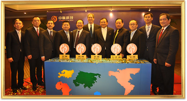 2010年1月8日，中脈科技邀請多家媒體，在南京金陵飯店隆重舉行中脈直銷全球市場啟動新聞發布會，正式宣布進軍全球直銷市場。