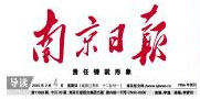 春節(jié)前夕，一場(chǎng)以有情，有愛，有中脈為主題的獻(xiàn)愛心、送溫暖活動(dòng)，正在中脈科技各分公司順利的展開。 這個(gè)活動(dòng)是由中脈科技統(tǒng)一部署，江蘇、浙江、沈陽、北京、新疆辦事處等分支機(jī)構(gòu)熱烈響應(yīng)，當(dāng)?shù)亟?jīng)銷商伙伴們踴躍參與的一次公益性活動(dòng)，是中脈科技即2009年12月22日向中國(guó)公安民警英烈基金會(huì)捐贈(zèng)1000萬元之后又一次愛心行為，是積極踐行共創(chuàng)與共享企業(yè)核心價(jià)值觀，認(rèn)真履行企業(yè)社會(huì)責(zé)任的生動(dòng)表現(xiàn)。各