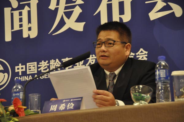“全國孝德關(guān)愛工程新聞發(fā)布會暨啟動儀式”在京成功舉辦。