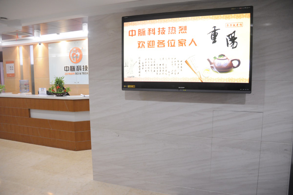 10月23日是中國(guó)的傳統(tǒng)節(jié)日重陽(yáng)節(jié)又稱老年節(jié)，在此中脈祝福全天下老人：節(jié)日快樂(lè)、幸福長(zhǎng)壽。同時(shí)也號(hào)召中脈家人積極行動(dòng)起來(lái)，關(guān)愛(ài)老人，孝親敬老。