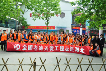 2013年4月11日，在中脈科技湖北分公司的組織下，全國孝德關愛工程秘書長周健女士以及當地的經銷商代表一行70余人來到武漢武昌市童心苑敬老院，將中脈人對老年朋友的關心帶給了這里的老人們。
