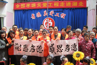 2013年4月11日，在中脈科技湖北分公司的組織下，全國孝德關愛工程秘書長周健女士以及當地的經銷商代表一行70余人來到武漢武昌市童心苑敬老院，將中脈人對老年朋友的關心帶給了這里的老人們。