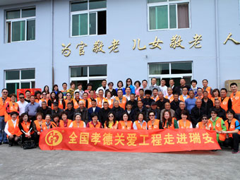2013年4月13日，在中脈科技溫州分公司的組織下，中脈員工和經(jīng)銷商志愿者一行近40人走進溫州瑞安市順泰鄉(xiāng)敬老院，探望及慰問這里的孤寡老人，將全國孝德關(guān)愛工程的春風送到老人的身邊。