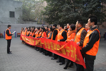 1月25日，中脈科技重慶分公司舉辦 