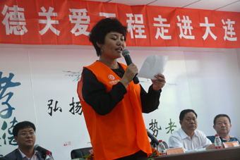 2013年5月30日，在中脈國際全球執(zhí)行總裁、中脈科技中國區(qū)總裁張琦的帶領(lǐng)下，中脈科技大連分公司員工和當(dāng)?shù)亟?jīng)銷商一行100余人，來到大連市西崗區(qū)老年社會福利院，為老人們送去了孝德關(guān)愛的溫馨春風(fēng)。此次活動得到了大連市西崗區(qū)區(qū)長、副區(qū)長、慈善總會會長、秘書長、老齡辦主任等相關(guān)領(lǐng)導(dǎo)的熱心支持，同時也得到了大連電視臺、大連晚報、大連日報、大連廣播電臺及半島晨報等多家媒體的關(guān)注與報道。 總裁
