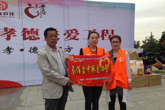 5月28日，在中脈科技陜西分公司的組織下，公司員工及經銷商志愿者一行50余人將全國孝德關愛工程的春風送到了榆林市榆陽區中心敬老院。