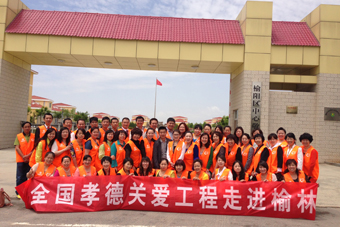 5月28日，在中脈科技陜西分公司的組織下，公司員工及經銷商志愿者一行50余人將全國孝德關愛工程的春風送到了榆林市榆陽區中心敬老院。
