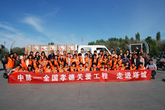5月24日，在中脈科技新疆分公司的組織下，中脈員工及經銷商志愿者一行90余人來到了塔城市福利院和塔城地區社會福利院，將愛心關懷和溫馨祝福帶給了這兩所福利院的老人們。此次活動得到了塔城地區民政部門及相關領導的大力支持，塔城地區民政局局長出席活動并為愛心志愿者頒發了榮譽證書和錦旗。 中脈孝德愛心志愿者走進塔城 塔城民政局領導向中脈愛心志愿者頒發錦旗 據悉，在此次孝德關愛活動中，中脈