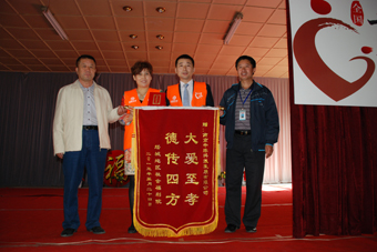 5月24日，在中脈科技新疆分公司的組織下，中脈員工及經銷商志愿者一行90余人來到了塔城市福利院和塔城地區社會福利院，將愛心關懷和溫馨祝福帶給了這兩所福利院的老人們。此次活動得到了塔城地區民政部門及相關領導的大力支持，塔城地區民政局局長出席活動并為愛心志愿者頒發了榮譽證書和錦旗。 中脈孝德愛心志愿者走進塔城 塔城民政局領導向中脈愛心志愿者頒發錦旗 據悉，在此次孝德關愛活動中，中脈