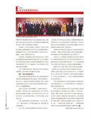 4月9日上午，中脈科技2011全國市場業(yè)務(wù)峰會在南京國際會展中心盛大召開，超過3000名中脈人齊聚一堂，共同為未來市場吹響了沖鋒號。