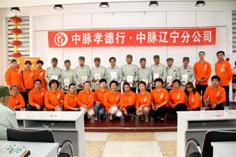 6月21日，中脈科技沈陽(yáng)分公司員工和當(dāng)?shù)亟?jīng)銷(xiāo)商約30余人來(lái)到沈陽(yáng)市養(yǎng)老院光榮院參加了“中脈孝德行”活動(dòng)。旨在充分踐行“孝德”文化，關(guān)心、關(guān)愛(ài)老人們的身心健康，以此帶動(dòng)全社會(huì)去關(guān)注老年人問(wèn)題。