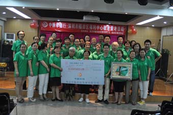 2012年6月21日，中脈分公司和當(dāng)?shù)亟?jīng)銷商共計(jì)20余人一同來(lái)到深圳市福田福利中心舉辦“中脈孝德行”活動(dòng)，旨在進(jìn)一步弘揚(yáng)孝德傳統(tǒng)，傳承孝德文化，通過(guò)實(shí)際行動(dòng)帶動(dòng)社會(huì)去關(guān)注老人的身心健康發(fā)展。