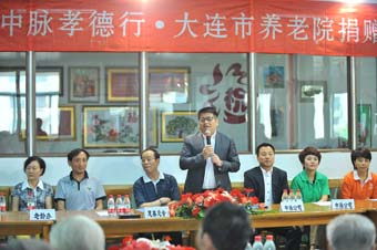 6月22日，大連市西崗區老年社會福利院一派熱鬧氛圍，西崗區政府、區民政局、區慈善總會等機構領導與中脈科技的高管、員工、經銷商們濟濟一堂，共同見證“中脈科技助老助殘慈善基金”的簽字儀式。