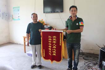 2012年6月21日，中脈杭州分公司與義烏當?shù)亟?jīng)銷商共30余人來到義烏市稠城鎮(zhèn)城西敬老院參加了中脈“孝德行”系列活動杭州站第二次活動。