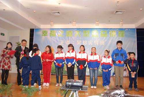 中脈道和系統中國區策略委員吳祁憲現場捐贈 3月31日，由中脈科技湖北分公司與荊門市東寶區婦聯共同承辦的幸福之道大型公益講座活動成功舉辦，來自當地轄區內財政局、糧食局、衛生局等各事業單位職工共330余人參加了本次講座，并受到了荊門日報、荊門晚報以及荊門電視臺等當地多家媒體的廣泛關注，引起了強烈的社會反響。 此次講座闡述了女性如何在家庭和社會中擺正