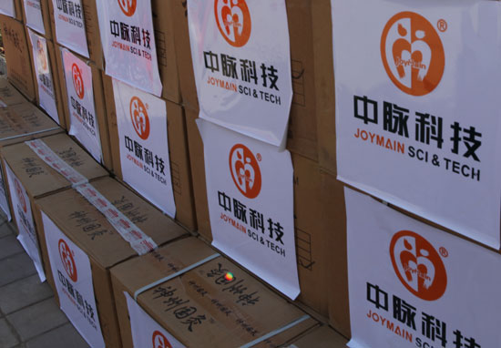 日前，中脈山東分公司開展了“冬日暖陽，情暖人間”愛心活動，一次性向濟(jì)南市慈善總會產(chǎn)品捐贈中脈灸產(chǎn)品300箱，受到了慈善部門和社會的稱贊。這是中脈認(rèn)真履行企業(yè)社會責(zé)任的具體體現(xiàn)，是繼中脈十多年來累計捐贈5000萬元之后的又一次愛心延續(xù)。