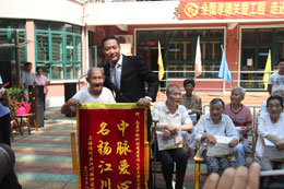 2013年9月，中脈科技上海分公司組織員工及各地經銷商志愿者一行近70人，來到位于上海閔行區的華坪敬老院，將來自中脈家人的愛心與慰問送給安居在此的數十位老人，當地媒體也前來現場對