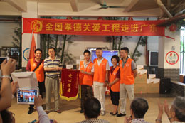 9月中旬，在中脈科技廣東分公司的精心組織下，中脈員工和中脈經銷商共計80余人，一起前往廣州市荔灣區頤壽養老院，為入住在這里的400多位老人送去了秋日的問候和溫暖。