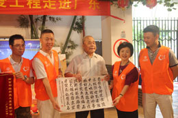 9月中旬，在中脈科技廣東分公司的精心組織下，中脈員工和中脈經銷商共計80余人，一起前往廣州市荔灣區頤壽養老院，為入住在這里的400多位老人送去了秋日的問候和溫暖。