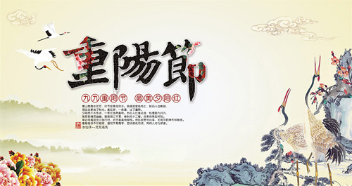 10月13日，適逢一年一度的重陽節，又稱老年節，中脈在這個特殊的日子里號召全體員工以實際行動孝親敬老。與此同時，中脈全球執行總裁張琦還向中脈員工的父母發去了問候祝福短信，公司更是貼心為每位員工的父母準備了節日禮物，為他們帶去節日問候的同時，還送去了快樂與健康。