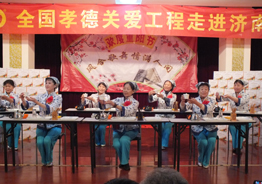 金秋十月，中脈科技山東分公司組織來自全國各地的愛心志愿者，在濟南和巨野兩地連續舉辦了兩場全國孝德關愛工程活動，為濟南風合家人老年公寓及巨野縣永豐街道辦事處敬老院的老人們送去了價值8萬余元的孝德愛心餐和來自中脈志愿者真誠的問候。
