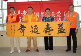 2013年10月在中脈科技福建分公司的組織下，在福建福清和廈門(mén)兩市分別舉行了全國(guó)孝德關(guān)愛(ài)工程活動(dòng)，為福清市社會(huì)福利院和廈門(mén)市愛(ài)心護(hù)理院的老人們送去了來(lái)自中脈家人的關(guān)懷和慰問(wèn)。