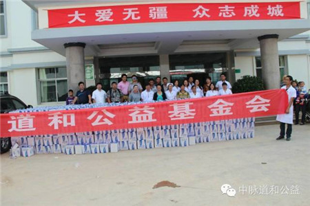 目前，魯甸震區已經全面轉入災后恢復重建階段，中脈道和公益基金會結合中脈業務產品結構及目前災區救災物資需求，對第二批賑災物資捐贈做出明確規劃。