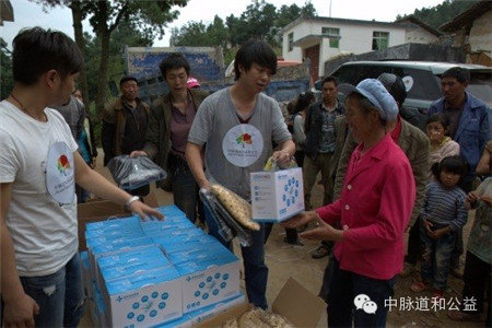 目前，魯甸震區已經全面轉入災后恢復重建階段，中脈道和公益基金會結合中脈業務產品結構及目前災區救災物資需求，對第二批賑災物資捐贈做出明確規劃。